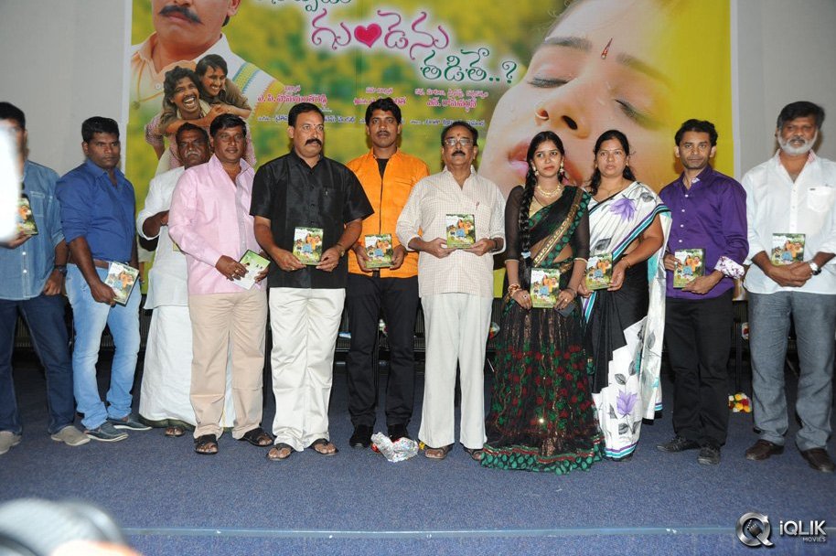 Guppedu-Gundenu-Thadithe-Movie-Audio-Launch